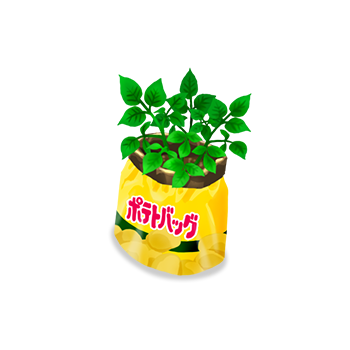 ポテトバッグ