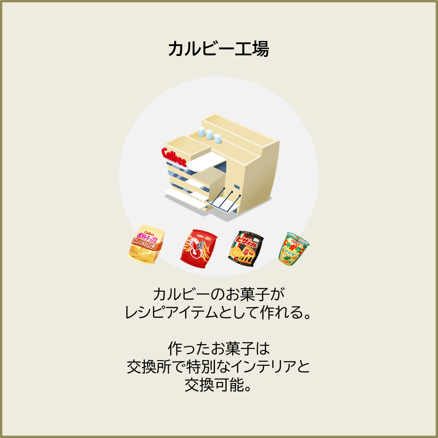 【50セット限定！】福袋『竹』セット