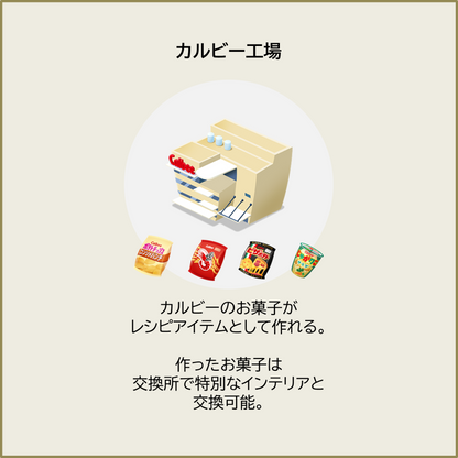 【50セット限定！】福袋『松』セット