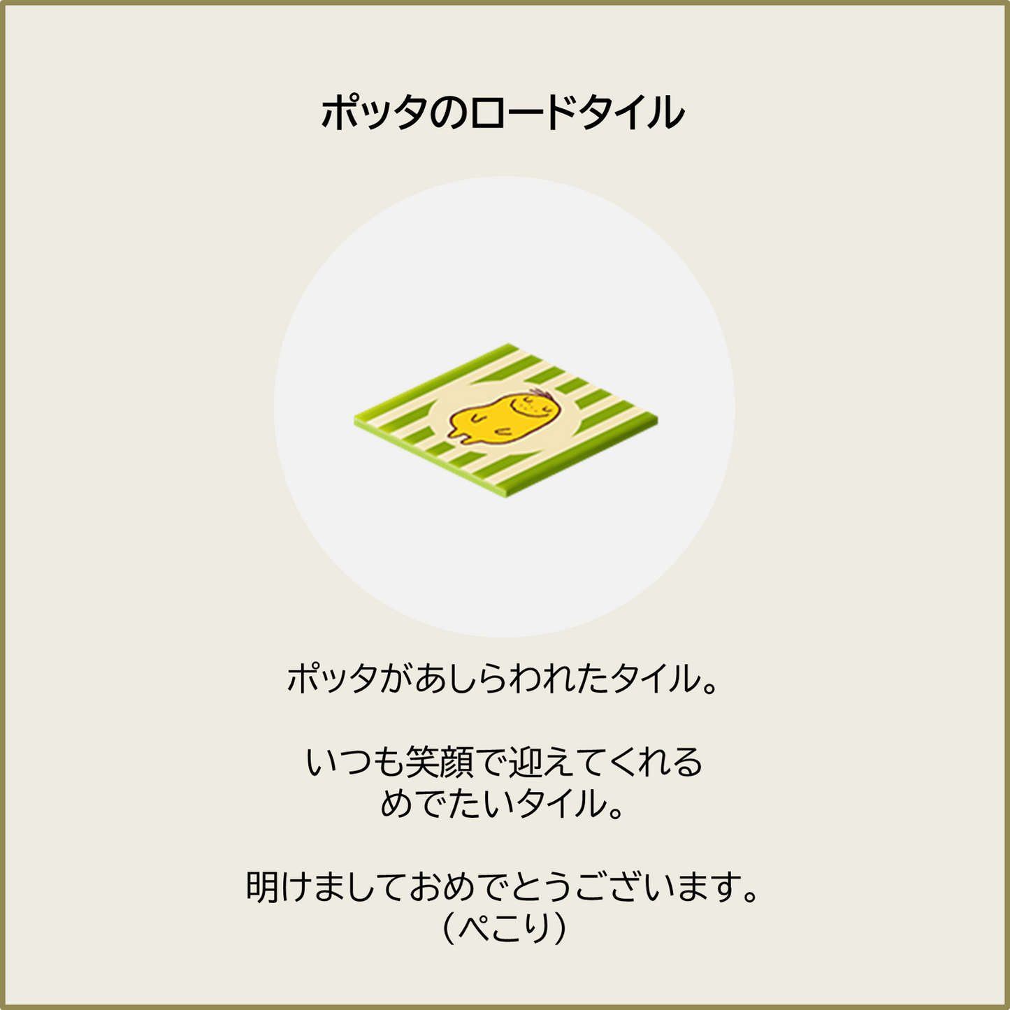 【50セット限定！】福袋『梅』セット