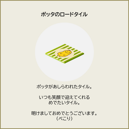 【50セット限定！】福袋『梅』セット