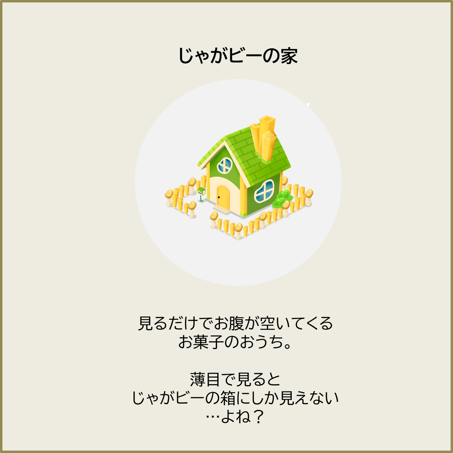 【50セット限定！】福袋『竹』セット